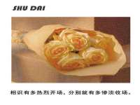 苏州恩路贸易有限公司