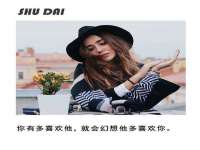 苏州恩路贸易有限公司