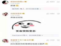 苏州恩路贸易有限公司