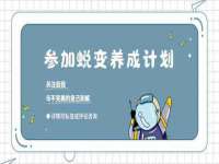 苏州恩路贸易有限公司