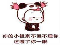 苏州恩路贸易有限公司