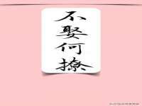 苏州恩路贸易有限公司