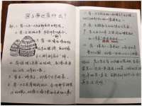 苏州恩路贸易有限公司