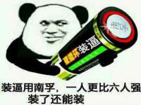 苏州恩路贸易有限公司