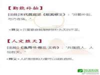 苏州恩路贸易有限公司