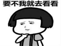 苏州恩路贸易有限公司