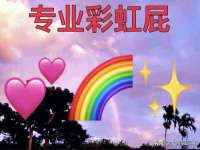 苏州恩路贸易有限公司