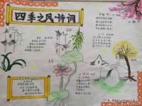 苏州恩路贸易有限公司
