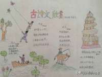 苏州恩路贸易有限公司