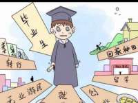 苏州恩路贸易有限公司