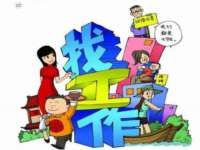苏州恩路贸易有限公司