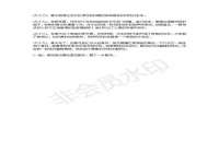 苏州恩路贸易有限公司