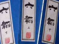 苏州恩路贸易有限公司