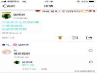 苏州恩路贸易有限公司