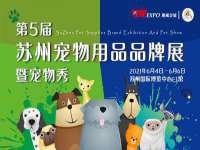 苏州恩路贸易有限公司