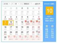 苏州恩路贸易有限公司