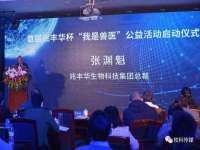 苏州恩路贸易有限公司