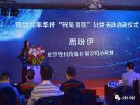 苏州恩路贸易有限公司