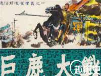 苏州恩路贸易有限公司