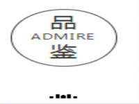 苏州恩路贸易有限公司