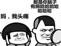苏州恩路贸易有限公司