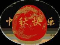 苏州恩路贸易有限公司