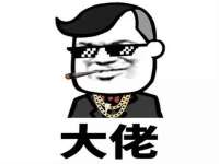 苏州恩路贸易有限公司