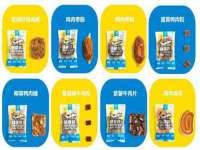 苏州恩路贸易有限公司