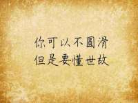 苏州恩路贸易有限公司