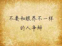 苏州恩路贸易有限公司