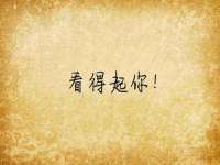 苏州恩路贸易有限公司