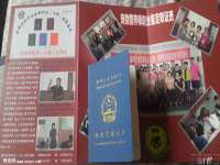 苏州恩路贸易有限公司