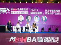 苏州恩路贸易有限公司