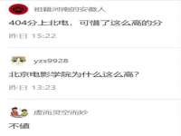 苏州恩路贸易有限公司