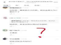 苏州恩路贸易有限公司