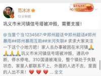 苏州恩路贸易有限公司
