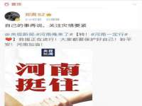 苏州恩路贸易有限公司