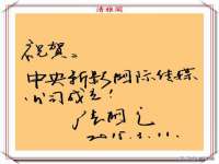 苏州恩路贸易有限公司