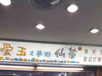 苏州恩路贸易有限公司