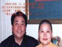 苏州恩路贸易有限公司