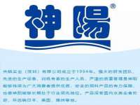 苏州恩路贸易有限公司
