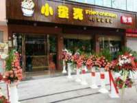 苏州恩路贸易有限公司