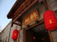 苏州恩路贸易有限公司