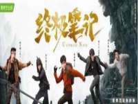 苏州恩路贸易有限公司