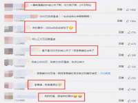 苏州恩路贸易有限公司