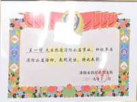 苏州恩路贸易有限公司
