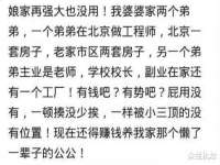 苏州恩路贸易有限公司