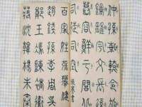 苏州恩路贸易有限公司