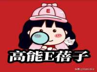 苏州恩路贸易有限公司
