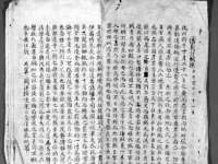 苏州恩路贸易有限公司